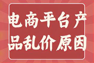 40分14助！孙铭徽生涯首次拿下40+10 生涯第四次得分40+